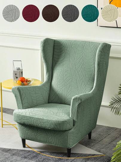 2件套防水大叶子老虎图案椅套，弹性防滑家具保护套，适用于卧室和客厅