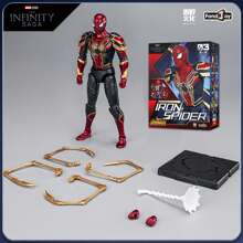 FondJoy Figura coleccionable de Marvel Series Iron Art con articulaciones móviles, regalo de cumpleaños/Navidad - ARAÑA DE HIERRO - Ver 3