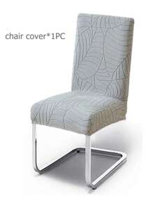 1/2/4 件装柔软叶子提花椅套纯色椅子座套弹力餐厅椅套办公室宴会餐厅 - 淺灰色 - 查看 8