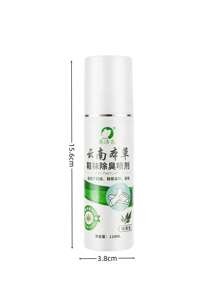 1/2 件装鞋子和袜子除臭喷雾，消除异味 - 彩色 - 查看 3