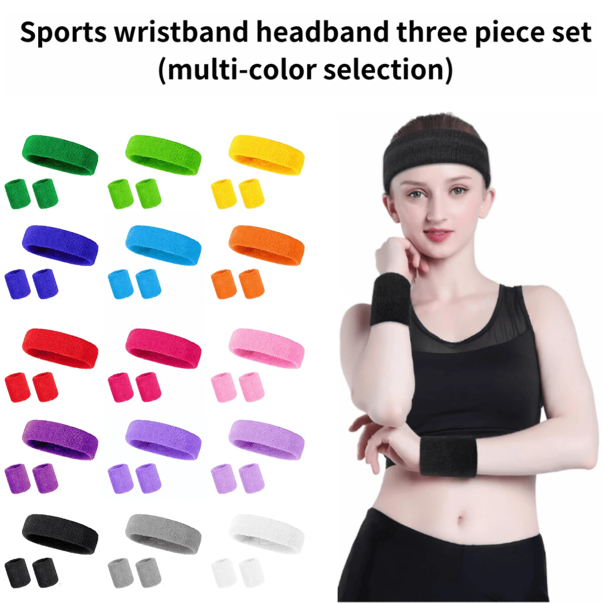 (3件套) 男女运动腕带头带组合套装，2个腕带和1个头带，适用于跑步、篮球、网球、瑜伽、健身房，透气毛巾布运动带，可吸收水分和汗水。健身房健身腕带配件 - 彩色 - 查看 1