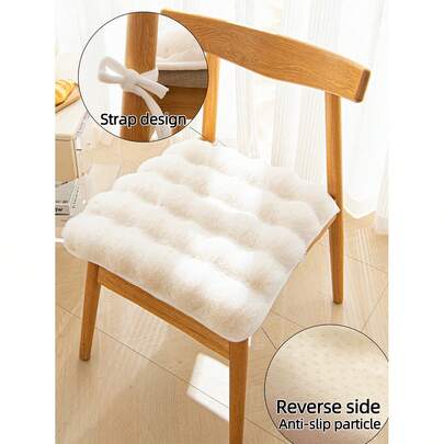 1 件纯色毛绒座垫，带系带设计，可机洗，适用于客厅、办公室