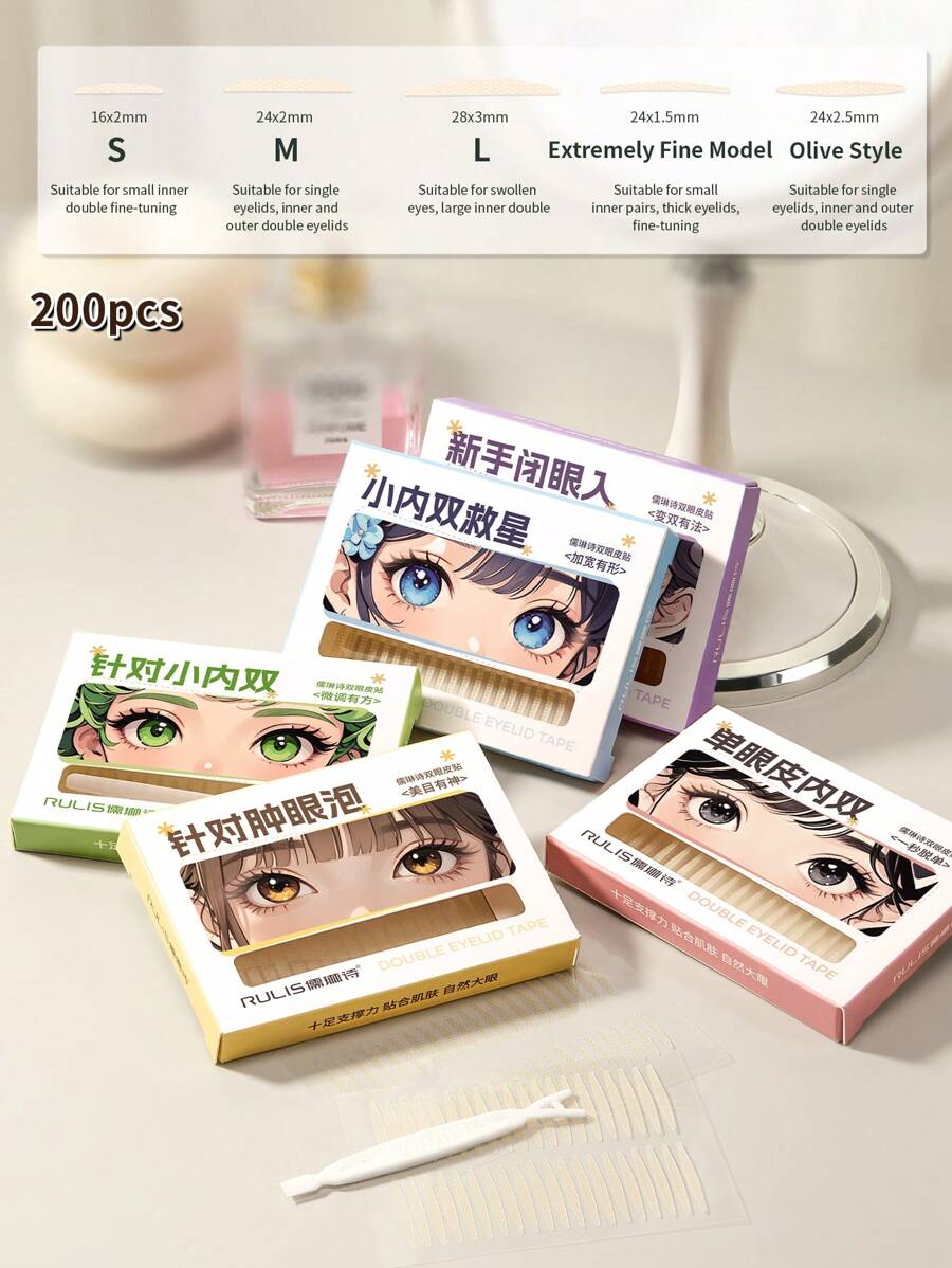 200片双眼皮贴，配1个涂抹工具，自然隐形双眼皮贴，提拉眼皮，超隐形仿生蜂窝设计，瞬间提拉眼部，适用于各种类型的单眼皮不对称，化妆，价格实惠，房间装饰，梳妆台，旅行，卧室，化妆配件，价格实惠，圣诞礼物，化妆品，化妆工具，便宜货，礼物，女士礼物，圣诞礼物 - 彩色 - 查看 1