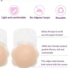硅胶丰胸胶带透气防凸出乳房胶带隐形乳房胶带防露出乳房胶带硅胶乳头胶带提拉乳房胶带