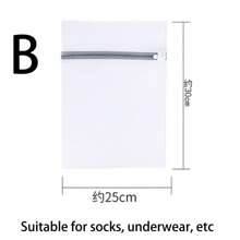 1pc Bra And Underwear Laundry Bag, Washing Machine Specific Protective Bag, Drum Machine Washing Bra Mesh Bag, Anti Deformation Washing And Protection Filter Mesh Bag,Spring,Minimalist,Summer Tops