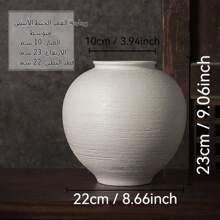 1pc White Ceramic Flower Vase, Retro Style, Suitable For Home Decor, Modern Minimalist Decorative Flower Vase Set, Suitable For Fresh Flowers, Bohemian Style Flower Vase, Luxury Large Flower Vase, Home Decor, Center Decor, Wedding Decor Flower Vase, Best Gift For Friends. Gifts Birthday Graduation - Round Multi-color - View 10