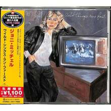 UMG - Joni Mitchell - Wild Things Run Fast  [COMPACT DISCS] Ltd Ed, Japan - Import - one-size - View 1