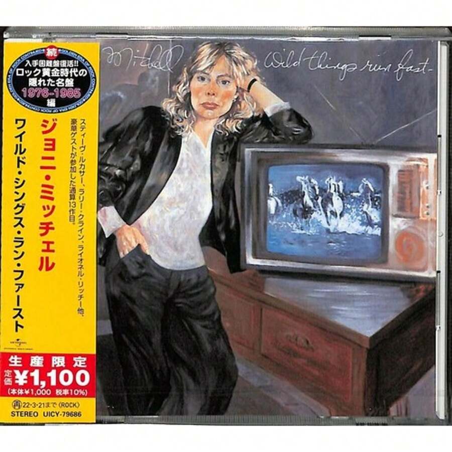 UMG - Joni Mitchell - Wild Things Run Fast  [COMPACT DISCS] Ltd Ed, Japan - Import - one-size - View 1
