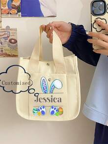 Personalizowana, spersonalizowana torba na ramię z imieniem, personalizowana torba z wieloma kieszeniami, torba na ramię, modna i uniwersalna torebka, to najlepszy prezent dla kobiet, matek, nauczycielek, przyjaciółek, druhen i uczennic. To wyjątkowy, spersonalizowany prezent.