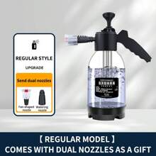 1 pieza 2L Espumadora manual, Espumador para lavado de autos con espuma, Limpieza del hogar, Botella espumante para lavadora a presión
