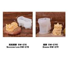 1 件狮子形硅胶烘焙模具，复古 3D 狮子模具，慕斯蛋糕甜点布丁巧克力模具，蜡烛模具等 - 醒獅模具 - 查看 3