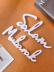 1 szt. Prosty biały Eid Ramadan Mubarak, Salam Letter Decor Piece, Ramadan Holiday Celebration Polystyrene Letter Desktop Decor, Na Eid Al-Fitr Uroczy Prezent I Ramadan Kareem Dom, Dekoracja Imprezy I Konferencji