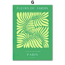 1 件复古花瓶线条几何花朵形状墙壁艺术海报印刷品北欧帆布画抽象画客厅装饰无框架