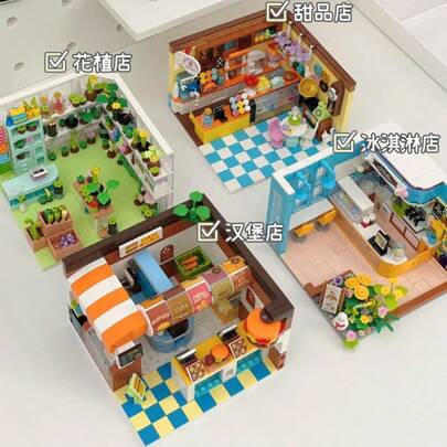 Ensemble de blocs de construction de scène de rue de haute précision en plastique ABS pour adultes, comprenant une boutique de desserts, une boutique de hamburgers, une boutique de fleurs. Jouet créatif anti-stress, décoration de maison moderne, cadeau pour adultes/Noël/anniversaire