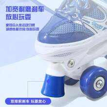 Professional Skates For Kids And Beginners With Adjustable Brake And Foot Size. - Blue - View 3