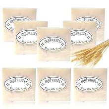 To Deeply Cleanse The Body, Face And Hands With A Piece Of Rice Soap - Dusty Pink - View 2