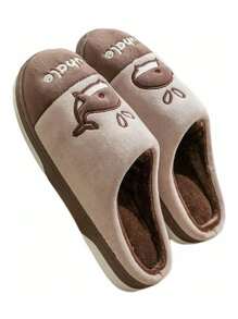 Comfortable And Fashionable Slippers For Women And Men - 咖啡棕 - 查看 4