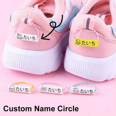 Customizable Shoe Name Tags With Colorful Lanyards – Personalized ID Circles For Shoes, Water Bottles, Umbrellas & More,School Supplies,Back To School