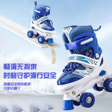 Professional Skates For Kids And Beginners With Adjustable Brake And Foot Size. - Blue - View 5