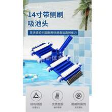 CABEZAL DE ASPIRADORA PARA PISCINAS - Azul y blanco - Ver 1