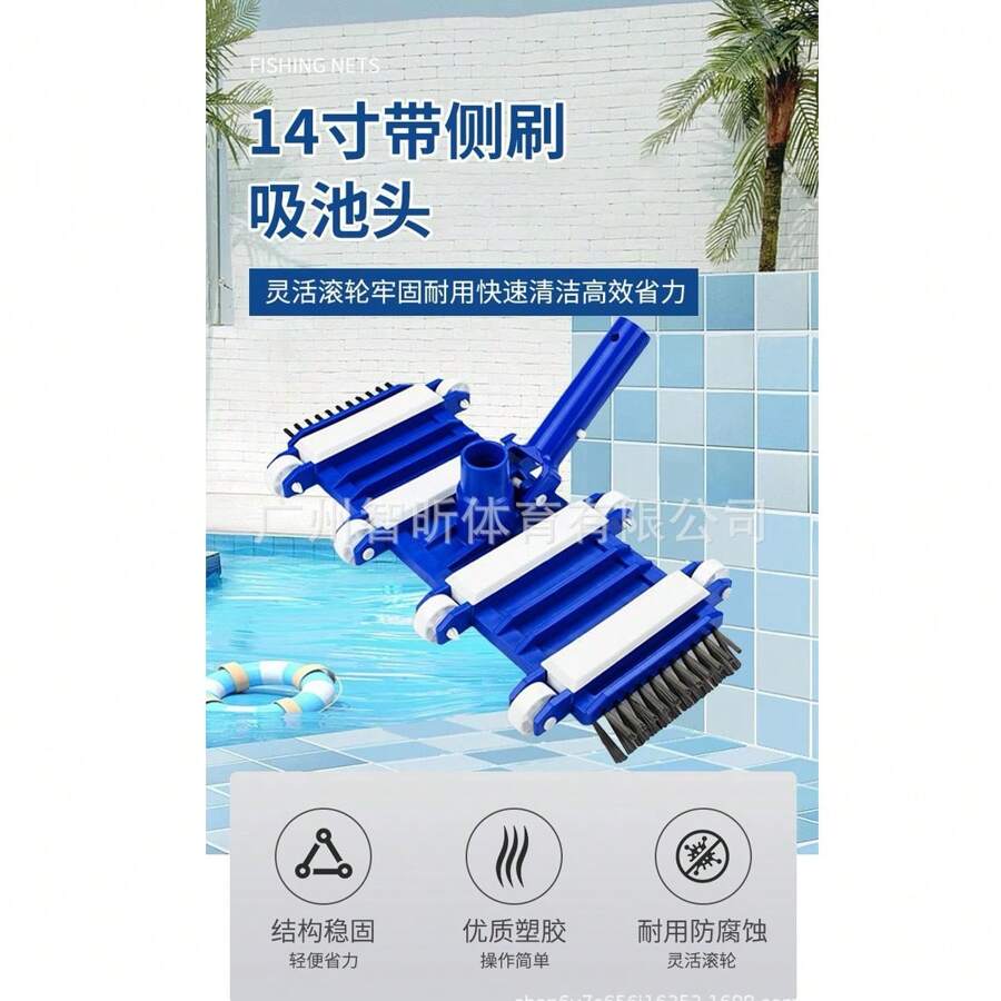 CABEZAL DE ASPIRADORA PARA PISCINAS - Azul y blanco - Ver 1