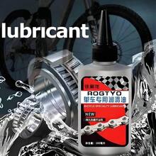 100ml Multi-Purpose Bicycle Lubricant Grease – Waterproof, Rust-Resistant Bike Chain Oil For Mountain Bikes, Road Bikes, Front/Rear Suspension Maintenance | Dust-Proof Lubrication & Repair Accessories - Multicolor - View 6