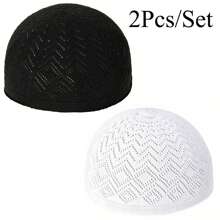2件套男士穆斯林针织透气库菲帽中东祈祷帽阿拉伯传统头饰斋月庆祝帽 - 2PCS - 查看 4