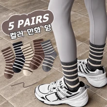 5/10 Pairs Unisex Teens Striped Mid-Calf Socks, Comfortable Moisture Wicking, Best Gift Choice - Multicolor - View 4