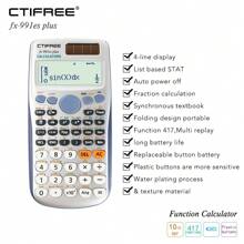 CTIFREE 科学计算器，具有 417 种多功能运算，2 行 10+2 位数字书写显示科学计算器，经济实惠的包装，高端外观，适用于高中/大学/商业/办公室 (FX-991ES PLUS)，学校用品，返校