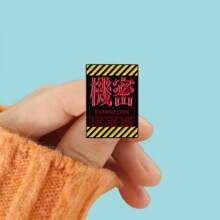 Secret Files Brooch Adventure Game Inspiration Badge Anime Enthusiast Accessory - Silver - View 3