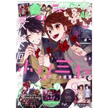 1 件动漫人物堀宫海报美学漫画封面装饰帆布画墙壁艺术壁画儿童可爱房间装饰海报无框 - 彩色 - 查看 16
