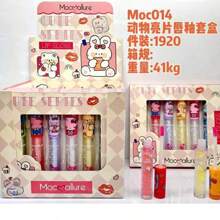 6Pcs/Box, Matte Lip Gloss, Very Pretty