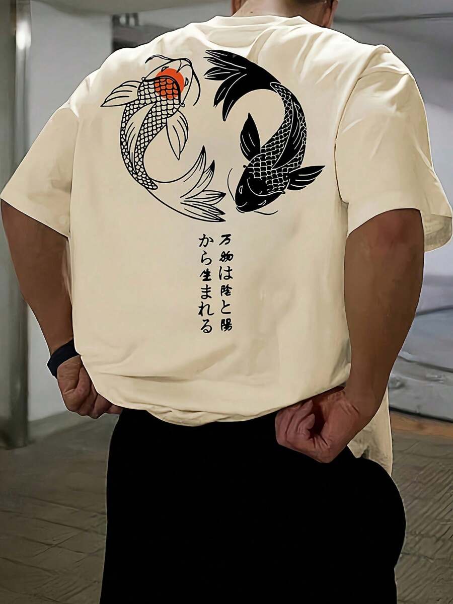 Men's Fashion Printed Loose Short Sleeve T-Shirt | Exquisite Design | Summer Essential | Easy To Match, Show Your Style - 杏色 - 查看 1