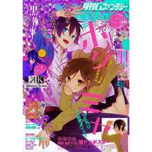 1 件动漫人物堀宫海报美学漫画封面装饰帆布画墙壁艺术壁画儿童可爱房间装饰海报无框 - 彩色 - 查看 22