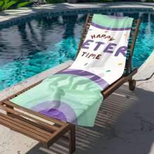 Custom Beach Towel- Cool Name Towel ForSummer Travel Summer, Holiday - Multicolor - View 8