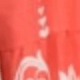 珊瑚粉
