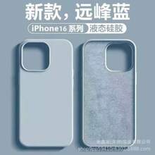 Silicone Case Cover With Velvet For IPhone 16/IPhone 16pro/IPhone 16puls/IPhone 16promax