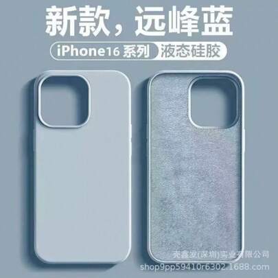 Capa Capinha Silicone Com Aveludado For   16/ 16pro/16puls/16promax/15/15promax/15pro/14/14promax/13/13promax/12promax/12/11/xr/17/17PRO/17PROMAX/17AIR/16E