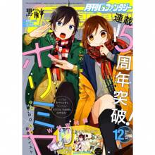 1 件动漫人物堀宫海报美学漫画封面装饰帆布画墙壁艺术壁画儿童可爱房间装饰海报无框 - 彩色 - 查看 27