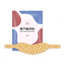 便携式一次性颈部取暖器，蒸汽自热颈垫，负离子热颈贴，一次性自热颈垫，适用于办公室、旅行、户外