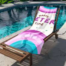 Custom Beach Towel- Cool Name Towel ForSummer Travel Summer, Holiday - Multicolor - View 6