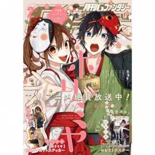 1 件动漫人物堀宫海报美学漫画封面装饰帆布画墙壁艺术壁画儿童可爱房间装饰海报无框 - 彩色 - 查看 6