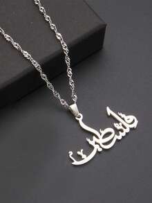 1pc Minimalist Gold Stainless Steel Arabic Pendant Necklace For Men - Silver - View 3