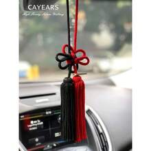 2Pcs JP JDM Black Red Kiku Knot Silvery Kin Rope For Car Rearview Mirrors Charms - 1 - View 7