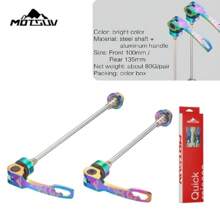 1pc Mountain Bike & Road Bike Disc Brake Quick Release Axle Skewer, Aluminum Alloy Fixed Axle Pull Rod