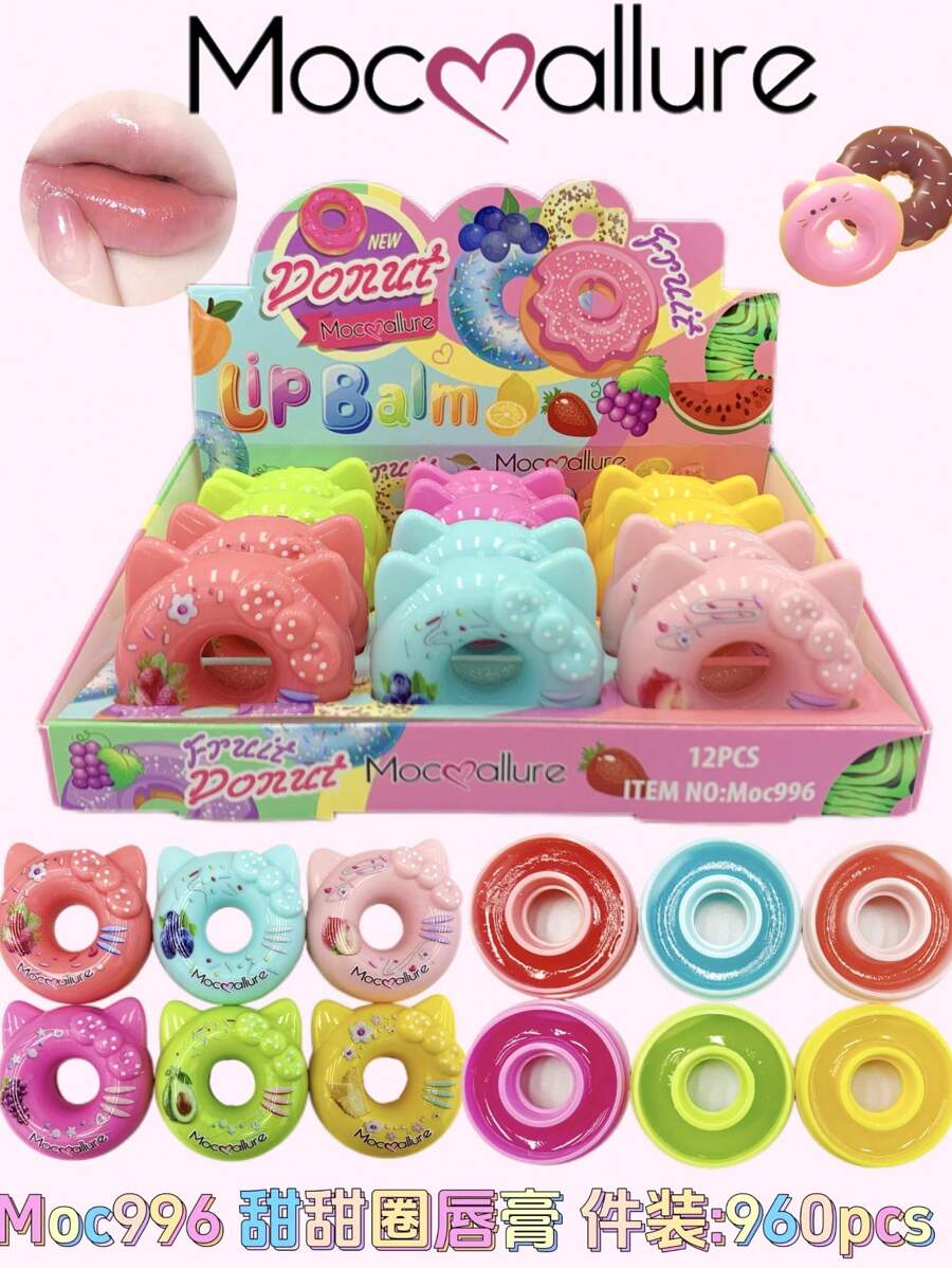 12pieces/1box,Lip Balm - Fruta - Ver 1