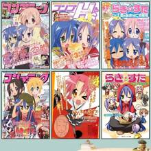 1 Stück Anime Lucky Stern Poster Kunstdruck selbstklebend, kleine Poster in HD Qualität, Wandkunst Leinwandmalerei, Wanddekoration für Studierzimmer ohne Rahmen - Verschiedenfarbig - Übersicht 2