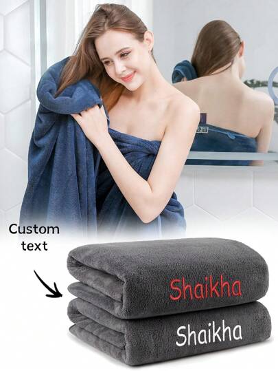 1pc Customized Embroidered Ultra-Soft Quick-Dry Bath Towel - Super Absorbent Coral Fleece Towel, Suitable For Bathing, Fitness, Bathroom, Sports, Yoga, Travel, Mother's Day Gift, Father's Day Gift, Office Use