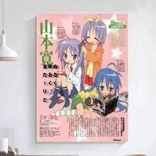 1 Stück Anime Lucky Stern Poster Kunstdruck selbstklebend, kleine Poster in HD Qualität, Wandkunst Leinwandmalerei, Wanddekoration für Studierzimmer ohne Rahmen - Verschiedenfarbig - Übersicht 36