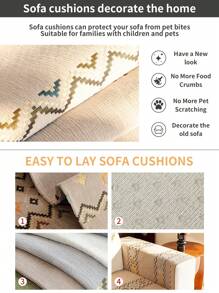 1 件雪尼尔沙发垫全天候防滑 - 咖啡棕 - 查看 5